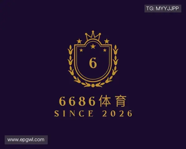 了解6686体育